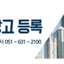 부산상가나라부동산중개 이미지