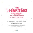 2024 IU HEREH WORLD TOUR CONCERT ENCORE : THE WINNING Official MD 예약 판매 안내 이미지