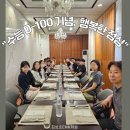 김상호 | 수능디데이 100일 이벤트 후기(김상호EMK학원)