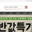 남미상회