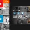 마이하우스 이미지