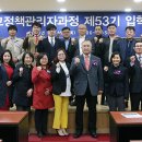 원광대학교 대학원 이미지