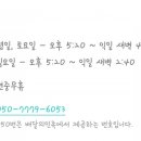 헬로통큰삼겹