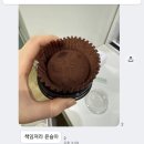 에이아이클린 - 제주시 동화로1길 49-7 | 어제까지는쉬었음청년