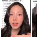 화장품뱅크 이미지