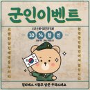 시  목 | 연초의 묵직함, 구수한 시가향의 제이코리아 목 액상 후기!