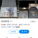 한성면옥 이미지