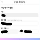 여행 준비의 시작은 ‘여행자보험 비교’부터! 트래블메딕 할인코드 공유