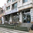 롯데알미늄 진천공장 네이버블로그