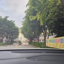 국제파크아파트노인정 | 충주 장거리택시[충주시 연수동 아이파크아파트 &gt; 청주국제공항] 운행 후기