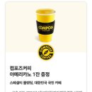안산달콤왕가탕후루 네이버블로그