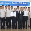 (주)대양유지 이미지