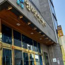 영주온천관광호텔 이미지