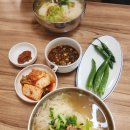 철길국수방