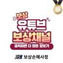 성심목욕탕 이미지