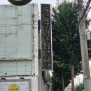 동문설렁탕 이미지