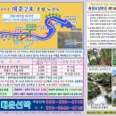 대운 이미지