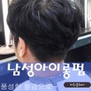 헤어머리꾼 이미지