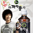 까만콩 이미지