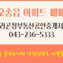 센트럴정공인중개사사무소 이미지