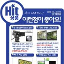 (주)덕진 이미지