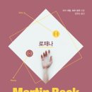 대한베크 이미지