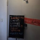 문정동 파스타 맛집 라치오 후기 평일런치 가성비 최고