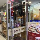 패밀리찜닭 이미지