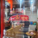 신성전파사