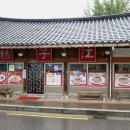 양자강해물짬뽕 이미지