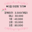 여르미케이크 이미지
