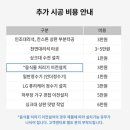 대전세종충남정수기 이미지