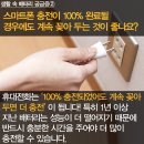 국민배터리 이미지