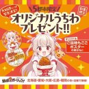 호토모토 이미지