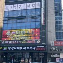 선네일뷰티샵 | 구미 형곡동 네일샵 퀸스뷰티 후기💅 | 가성비 이달의아트