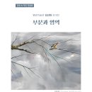 별밤미술관 in 수완 이미지
