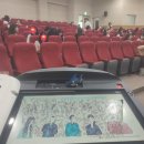 기후변화대응교육연구센터 대강당 이미지