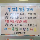 유앤박소아과 이미지