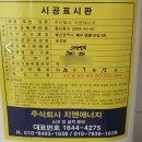 (주)지엔데이타콤 | 포항보일러설치 저녹스보일러 포항롯데보일러에서 포항대성쎌틱보일러 포항1등급친환경 보일러교체
