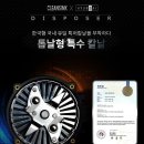 클린현대 이미지