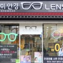 글라스미 안경 렌즈미 네이버블로그