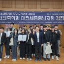미래건축설비 이코노믹포스트