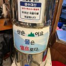 메카게임랜드 | 간단바리 부산 출장기