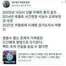 대구 박정희 구의원 ＜참을수 없는 존재의 가벼움＞ 이미지