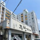 더벤티송정점 이미지