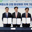 ㈜나노건설 이미지