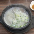 나주곰탕전주본점 이미지