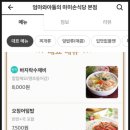 한수한식 이미지