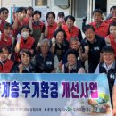 (주)정선환경 이미지