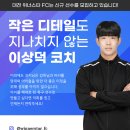 위너스타 이미지